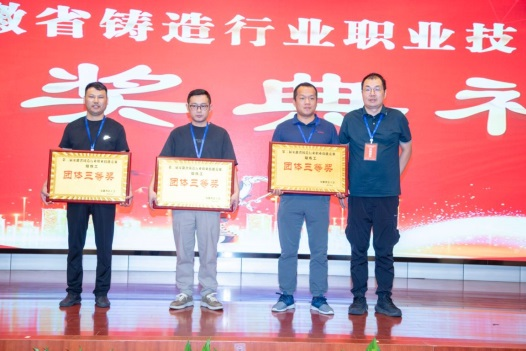 爭做技能標(biāo)兵，弘揚(yáng)工匠精神